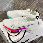 正版 NIKE AIR ZOOM TEMPO NEXT% 白彩虹 運動鞋 球鞋 跑鞋 CI9923-100 現貨