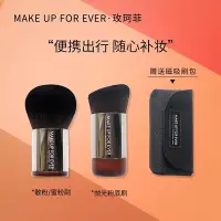 在飛比找Yahoo!奇摩拍賣優惠-【凡凡美妝】【速發】 MAKEUPFOREVER玫珂菲124