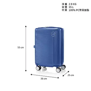 【AMERICAN TOURISTER 美國旅行者】20吋 GEMINA PRO PC煞車輪登機箱/行李箱(多色可選)