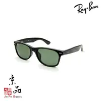 在飛比找蝦皮商城優惠-【RAYBAN】RB 2132F 901/58 55mm 黑