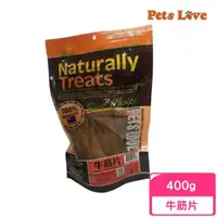 在飛比找momo購物網優惠-【Pets Love 寵愛】進口牛筋片 400g(犬零食)