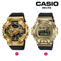 在飛比找momo購物網優惠-【CASIO 卡西歐】G-SHOCK金屬潮流運動電子錶(GM