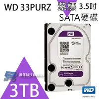 在飛比找蝦皮購物優惠-昌運監視器 WD30PURX (新型號 WD33PURZ) 