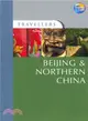 Thomas Cook Travellers Beijing & Northern China