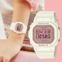 在飛比找誠品線上優惠-CASIO 卡西歐 BABY-G 春季色彩方形女錶電子錶-櫻