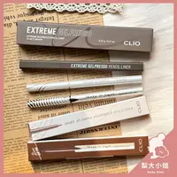 在飛比找樂天市場購物網優惠-【梨大小姐新款上架】韓國 CLIO 眼線膠筆 超流線抗暈眼線