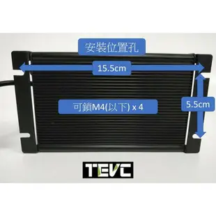 《tevc電動車研究室》L006 鋰電池充電器 48V-4A 電動自行車 滑板車 電動腳踏車 全鋁合金外殼 風扇強制散熱