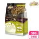 【LV藍帶無穀濃縮】全齡貓用 360g 鮮雞蛋+膠原蔬果(全齡貓 貓飼料 無穀飼料 寵物飼料)