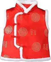[Generic] Winter Coat Boy Large Toddler Kids Fleece Vest Coat Chinese Calendar New Year Sleeveless Traditional Tang Suit Tops Infant Baby Coat Performance Costumes Boys Coat M
