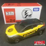 『 單位日貨 』2018 日本正版 多美 TOMICA 橫濱會場 限定 NO.24號TOYOTA C-HR 合金 小車