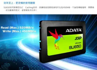 威剛 120GB 3D NAND固態硬碟 ASU650SS