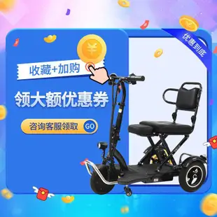 🌟現貨直銷 開立發票🌟飛鴿牌折疊電動三輪車老年代步車人家用小型輕便三輪車助力車