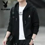 🔥PLAYBOY 現貨秒出 花花公子夾克外套男 棉質外套黑色灰色 連帽帶帽 潮流風衣LOGO圖案帥氣男上衣寬鬆男生衣著