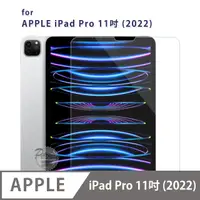 在飛比找PChome24h購物優惠-優質精選 Apple iPad Pro (2022) 11吋