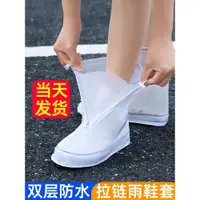 在飛比找ETMall東森購物網優惠-全身男款女式套裝兒童騎行雨衣