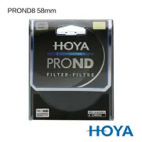 在飛比找Yahoo奇摩購物中心優惠-HOYA PROND 58mm ND8 減光鏡（減3格）