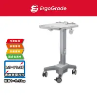 在飛比找momo購物網優惠-【ErgoGrade】輕巧型坐站兩用筆電推車EGCSN020