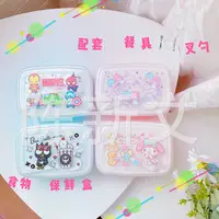 在飛比找蝦皮購物優惠-日式酷企鵝XO便當盒 卡通可愛學生塑膠可微波飯盒保鮮盒水果餐