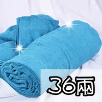 在飛比找樂天市場購物網優惠-新淇台灣製36兩雙人毛巾被-160X210公分 （不挑色）[