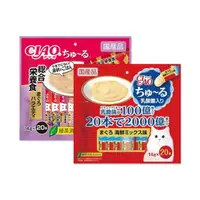 在飛比找PChome24h購物優惠-(2袋組)日本CIAO-貓咪營養肉泥流質點心20入/袋-鮪魚