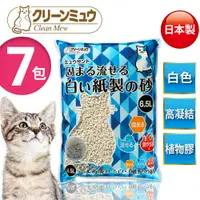 在飛比找PChome24h購物優惠-【Clean One】量販7包/箱 日本製高凝結白色紙貓砂 