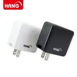 【超取免運】HANG 3USB輸出智能充電器 素面款 三孔輸出 快速充電器 手機充電器 USB充電器 快充充電頭