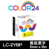 在飛比找蝦皮商城優惠-COLOR24 EPSON 黃底黑字 相容 副廠 貼紙 標籤