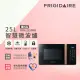 美國富及第Frigidaire 25L 智慧烹調 微電腦微波爐 金黑FKM-2524MB(福利品)