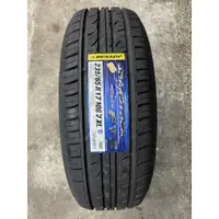 在飛比找蝦皮購物優惠-新北 小老闆輪胎 DUNLOP 登祿普 GRANDTREK 