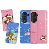 在飛比找momo購物網優惠-【Rilakkuma 拉拉熊】ASUS Zenfone 10