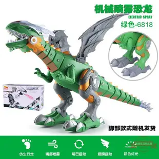 智能噴霧機械電動恐龍玩具 兒童玩具遙控恐龍 霧化噴火恐龍