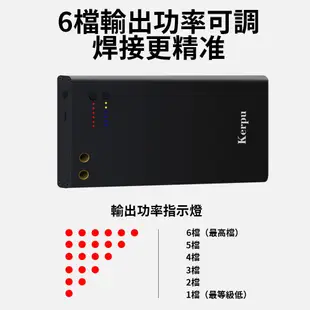 Kerpu便攜式6檔可調微型點焊機 diy全套配件 用於18650鋰電池儲能迷你點焊機