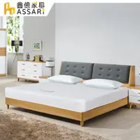 在飛比找PChome24h購物優惠-ASSARI-3M防潑水歐式緹花新工法三線獨立筒床墊-單大3