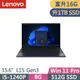 Lenovo ThinkPad L15 Gen3(i5-1240P/8G+8G/1TB/FHD/IPS/W11P/15.6吋/三年保)特仕