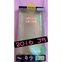 在飛比找蝦皮購物優惠-瑕疵 Samsung 2016 J7 j7 三星 手機殼 空