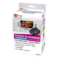 在飛比找蝦皮購物優惠-【含稅】PX大通 HD高音質 數位音源轉換器 DAC-202