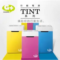 在飛比找蝦皮購物優惠-【最後出清】G+ 行動電源11600mAh -TINT AX