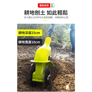 【悅步】台灣現貨 微耕機小型翻土農用犁地鋰電無線電家用旋耕機開荒除動松土機鬆土機