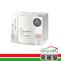 在飛比找momo購物網優惠-【Carall】香水固 瓶罐 3492 優雅麝香100g S