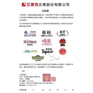 TOMA-PRO 優格高齡犬高纖低脂配方 (羊肉+米) 3kg