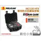 數位小兔【美國 塘鵝 PELICAN Storm Case iM2100 HPX 軍用防水防震氣密箱 含吸震泡綿】防水 防震 氣密箱 防撞箱 保護箱 公司貨