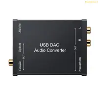 在飛比找蝦皮商城精選優惠-Dou Clear Sound USB DAC 轉換器在音樂