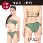 【MOLLY 10】現貨 買上身加1元贈 快速出貨 可調節泳褲 不擠肉泳褲 性感泳裝 修身泳裝 經典側綁帶泳褲