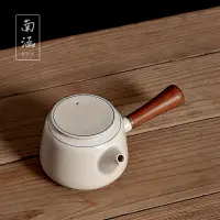 在飛比找樂天市場購物網優惠-南涵陶瓷茶壺泡茶壺功夫茶具日式家用小茶壺套裝草木灰單個側把壺