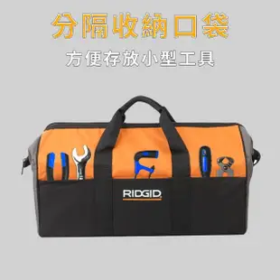 【RIDGID】手提工具袋 露營工具袋 工具提袋 電工維修 工具收納袋 手提袋 TB006-F(五金工具包 木工工具袋)