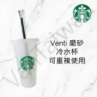 在飛比找樂天市場購物網優惠-[VanTaiwan] 加拿大代購 Starbucks 星巴