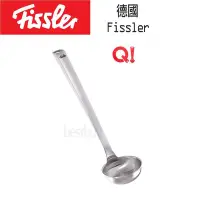 在飛比找Yahoo!奇摩拍賣優惠-德國 Fissler Q!  不鏽鋼 大湯匙 炒鍋鏟 炒鍋湯