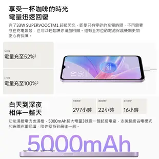 OPPO A78 5G (4G/128G)閃耀黑/閃耀紫(贈玻璃貼) 智慧型手機 全新機