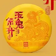 Pu-erh tea,Rainforest Ancient Tree Tea,2023,玉兔東升 Jade Rabbit Dongsheng,357g,Raw