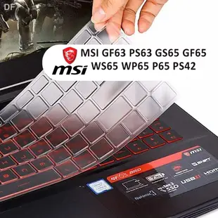 MSI 微星 GS65 GF63 GF65 P65 PS42 PS63 矽膠鍵盤保護套鍵盤保護膜